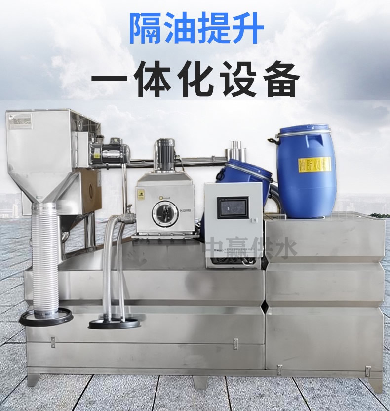 全自動(dòng)隔油一體化提升設(shè)備一般采用什么管道連接？