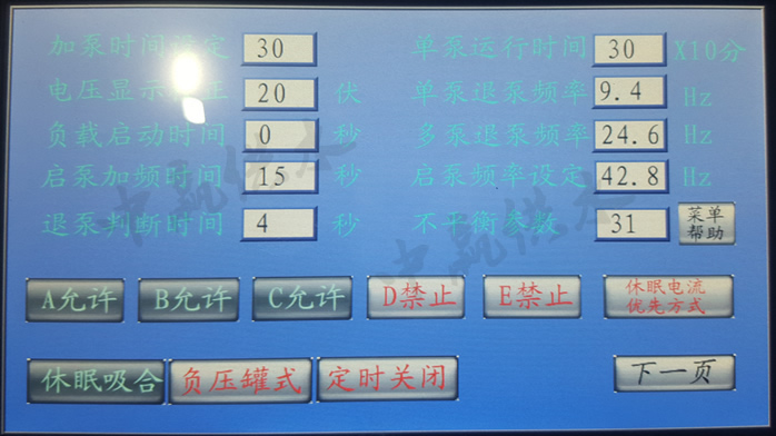 人性化的視窗操作界面3 人性化的視窗操作界面3