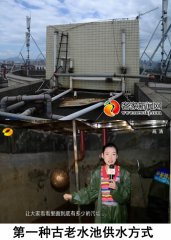 高層二次供水設(shè)備在幾樓？高層幾樓開始二次供水泥？